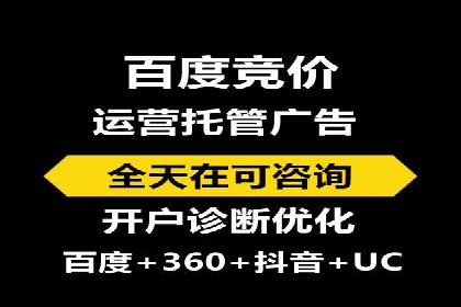 某企业通过竞价SEM实现品牌形象的快速提升
