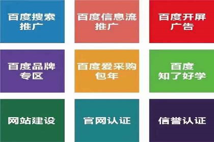 短视频信息流内容创作与推广策略