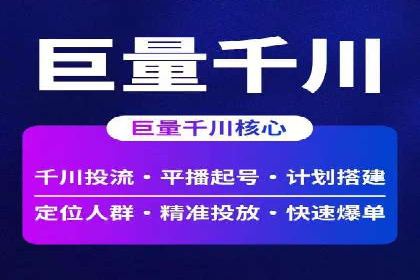行业趋势下的SEM推广竞价代运营策略